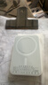 嘉柏兰【国家3C认证丨20000毫安】MagSafe磁吸充电宝移动电源20W超级快充超薄迷你便携无线适用苹果华为 【顶配版20000毫安】国家3C认证丨可上飞机 全系通用丨高品质电芯丨当日次日达 实拍图