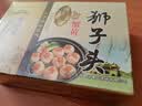 五亭桥 【狮子头】(常温发货）桥狮子头扬州特产4只装手工斩肉熟食肉圆 320g蟹黄狮子头 实拍图
