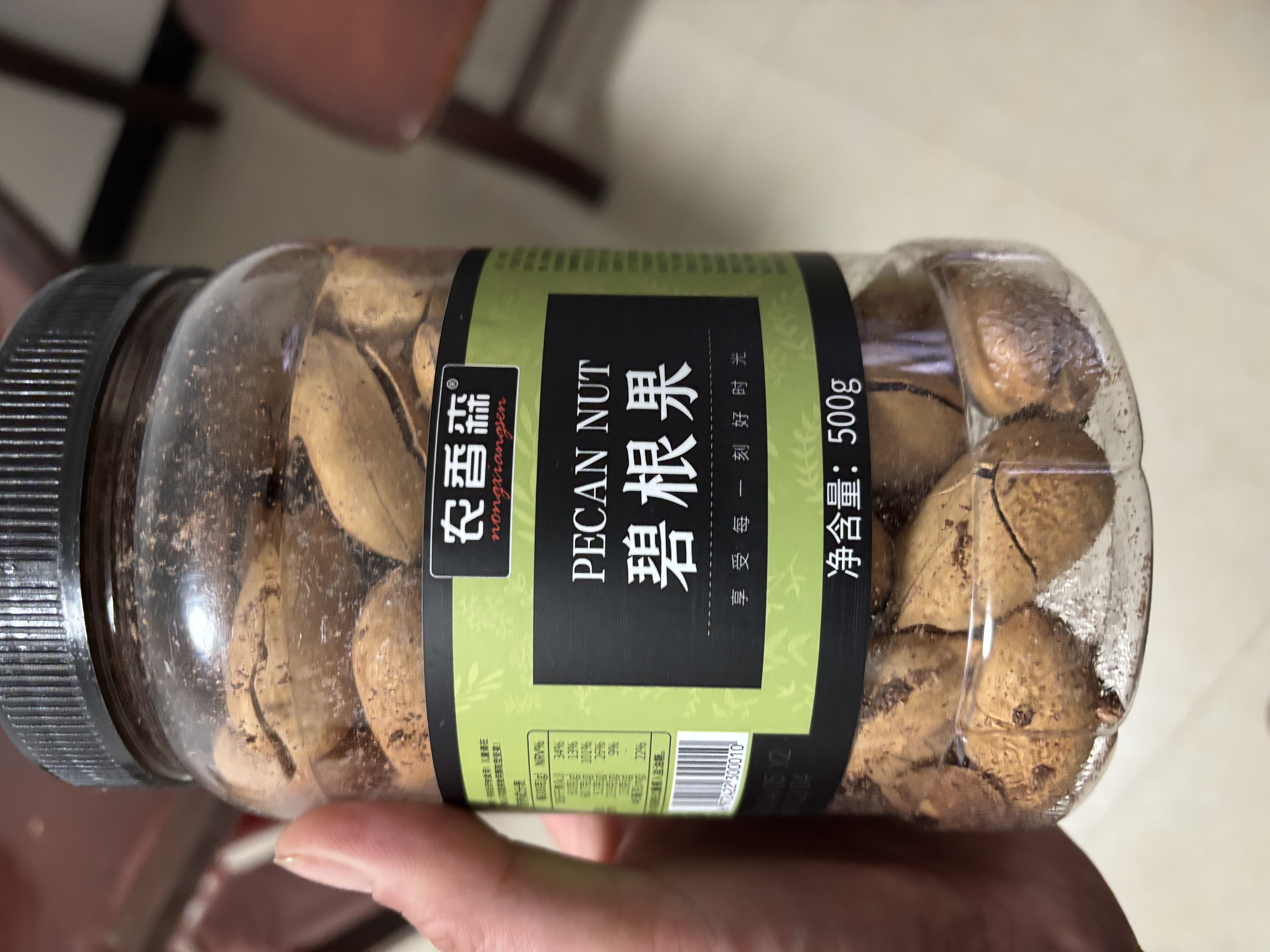 农香森碧根果新货奶油味坚果类罐装500g长寿果罐装称斤干果大全零食整箱 【罐装】碧根果净重500g 实拍图