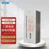 KOB门禁电源12V5A控制器电插锁磁力锁UPS锂电池3A门禁专用变压器 P808【标准5A电源】 实拍图