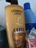欧莱雅精油润养洗发水柔顺顺滑洗发露700ml(新老包装随机发货) 实拍图