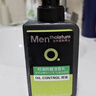 曼秀雷敦男士专用洗面奶小黑盾氨基酸温和补水保湿洁面乳150ml送男生 实拍图