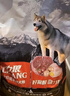 力狼（LILANG）狗粮成犬中大型犬通用拉布拉多金毛阿拉斯加法斗德牧马犬专用犬粮 【经典】成犬专用20kg40斤 实拍图