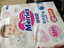 花王品牌进口妙而舒纸尿裤M64片(6-11kg)中号婴儿尿不湿 舒爽安心锁水 实拍图