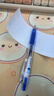 百乐（PILOT）JUICE果汁笔按动蓝色中性笔高颜值0.5签字笔蓝笔水笔学生考试刷题水性笔办公用品文具套装 10支 实拍图