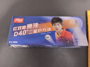 红双喜DHS 乒乓球2星比赛球赛顶ABS新材料40+白色 (10只装) 实拍图