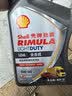 壳牌（Shell）劲霸柴油机油 LD6 5W-30 C3 4L 全合成轻负荷润滑油 轻卡皮卡保养 实拍图