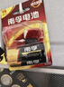 南孚1号碱性电池4粒 大号电池 适用于热水器/煤气燃气灶/手电筒/电子琴/挂钟等 2粒*2卡 实拍图
