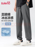 班尼路（Baleno）束脚裤男夏季薄款冰丝速干男士休闲裤夏天运动透气薄款潮流裤子男 实拍图