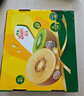 佳沛（zespri）新西兰  阳光金奇异果6粒装 单果约88-103g 猕猴桃水果 实拍图