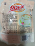优乐美奶茶粉22gx10袋装原味麦香草莓3口味早餐下午茶冲泡饮料 实拍图