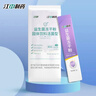 江中益生菌冻干粉800亿CFU/袋2g*4条 成人肠胃肠道益生元调理活性菌 实拍图