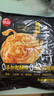 思念手抓饼组合装3.6kg共40片（原味*2袋+葱香*2袋） 实拍图