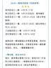 巴拉巴拉童装儿童内衣套装2026春装新款女童秋衣秋裤打底宝宝睡衣纯棉亲肤 实拍图