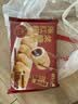 七鲜私厨爆浆红糖糍粑310g(内赠黄豆粉) 火锅食材早餐空气炸锅半成品年糕 实拍图