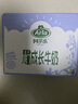 阿尔乐德国原装进口儿童成长牛奶200ml*24高钙维生素A&D纯牛奶早餐 实拍图