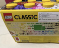 乐高（LEGO）积木经典10698 创意大号积木盒男女孩儿童玩具生日礼物装饰摆件 实拍图