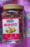 三只松鼠怪味胡豆450g/罐 坚果炒货干果怀旧零食休闲小吃麻辣蚕豆 实拍图