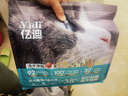 亿迪猫粮全价成猫幼猫冻干全阶段5斤布偶蓝猫英短橘猫通用小包装2.5kg 实拍图