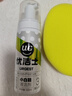 优洁士小白鞋清洁剂洗鞋刷鞋擦鞋神器球鞋运动鞋鞋面鞋边去污去渍清洗剂 【干湿两用经典款】小白鞋清洗剂100ml*1瓶 实拍图