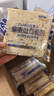 豪士面包缤纷组合装700g 藜麦吐司厚切营养早餐休闲零食礼盒 实拍图