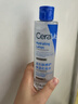 适乐肤（CeraVe）【水乳套装】C乳236ml+修护水200ml（保湿修护男士女士护肤品） 实拍图