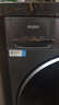 海尔滚筒洗衣机全自动10kg 新品 537超薄平嵌 蓝盾除菌 525大筒径 商场同款 20年防生锈XQG100-L58A1 实拍图