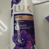 力士（LUX）依兰香沐浴露 幽莲魅肤馥郁香氛精油沐浴乳1000g 持久留香 实拍图