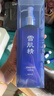 雪肌精（SEKKISEI）经典型化妆水500ml 大容量日本爽肤水提亮保湿礼物 实拍图