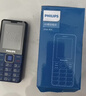 飞利浦（PHILIPS）E568A 宝石蓝 移动联通电信4G全网通 老年人手机智能 超长待机儿童功能学生手机 大字大声直板按键 实拍图