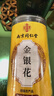 南同四海同仁堂金银花茶特级搭菊花中药材煮泡水清热解毒下降去火养生凉茶 实拍图
