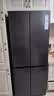 TCL 480L十字对开门冰箱超窄小户型抗菌净味深冷速冻四开门家用电冰箱一级能效风冷R480V7-U国家补贴 实拍图