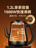 金灶（KAMJOVE）自动上水烧水壶电热水壶 顺泉上水电茶炉1.2L烧水保温一体全自动恒温 304不锈钢R7 实拍图
