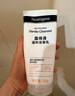 露得清深层净化氨基酸洁面乳150g双支装洗面奶面部清洁洁面礼物送女友 实拍图