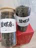 茶小赐茶叶绿茶碧螺春茶2026新茶特级明前头采花果香中秋节茶叶礼盒500g 实拍图