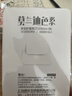 晨光(M&G)文具 莫兰迪护套剪刀 开学必备学习用品儿童安全保护套剪刀 剪纸手工120mm 蓝  ASS913L0B 实拍图