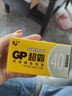 超霸（GP）7号电池10粒七号碳性干电池适用于低耗电玩具/耳温枪/血氧仪/血压计/血糖仪等7号/AAA/R03商超同款 实拍图