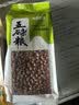 相遇红颜1.4斤大粒生花生米新鲜红衣皮花生五谷杂粮粗粮八宝粥原料下酒菜 实拍图