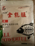 刘志强全能腥全能香饵料鲫鱼鲤鱼打窝料野钓鱼饵料通杀鱼饵窝料打窝 【全能腥350g】 实拍图