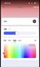 Aqara智能LED灯泡T2自适应照明可调色温 已接入苹果HomeKit 幻彩光 实拍图