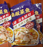 叮叮懒人菜酸菜鱼270g/袋 酸菜鲜活黑鱼片半成品生鲜速食冷冻预制菜 实拍图