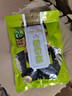 禾煜 优级裙带菜150g 海木耳  海产南北干货 海带煲汤凉拌 实拍图