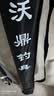 沃鼎钓鱼伞新款钓鱼遮阳伞户外垂钓伞拐杖伞大伞太阳伞沙滩伞台钓伞 2.6米 黑胶防晒 机械臂拐杖-湛蓝 实拍图