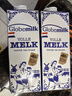 荷高（Globemilk）全脂纯牛奶1L*6 荷兰原装进口 高钙3.7乳蛋白 实拍图