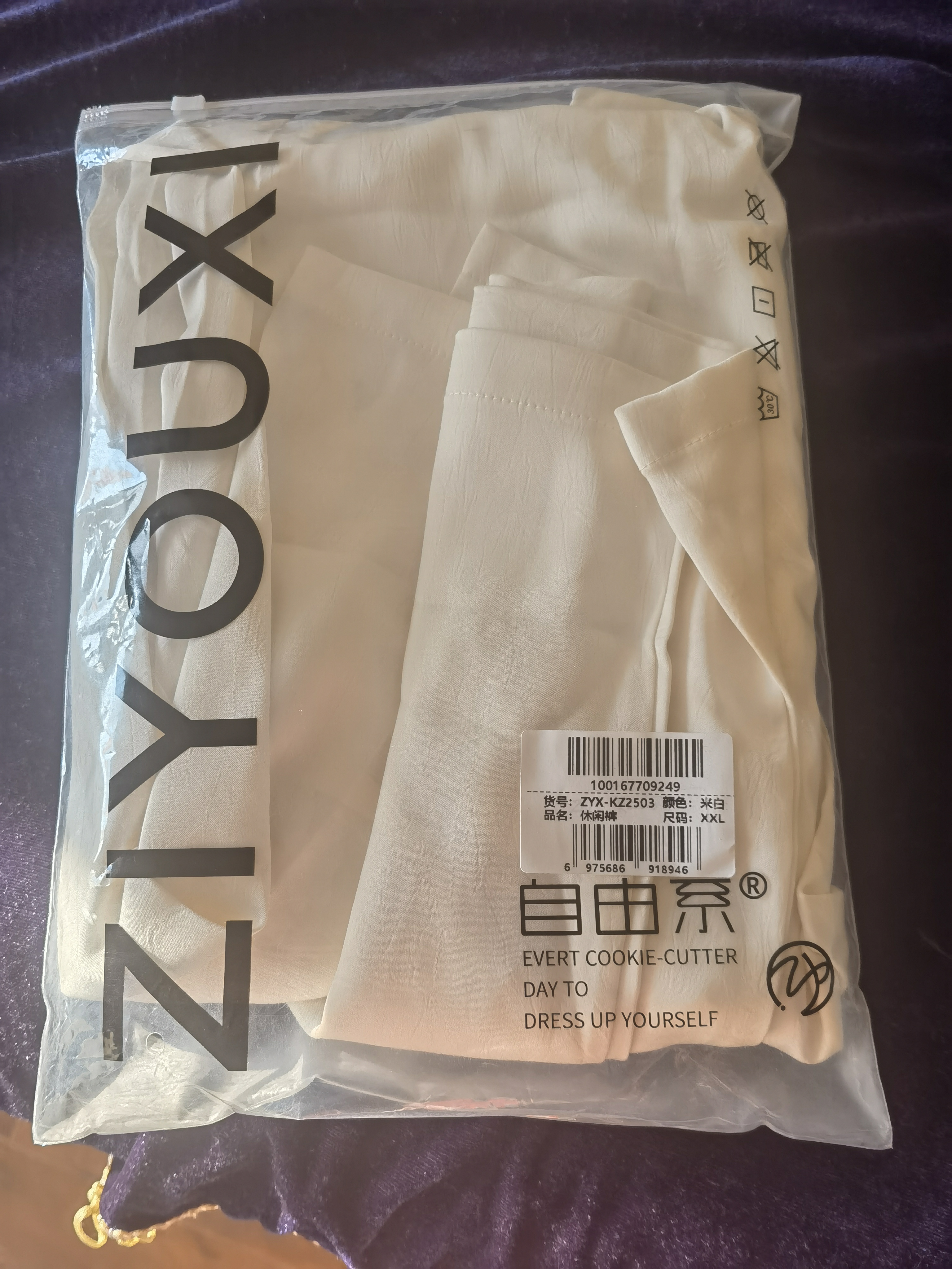 自由系白色醋酸缎面阔腿裤女2026新款爆款夏季薄款冰丝裤国风新中式裤子 实拍图