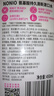 狮王（Lion）NONIO氨基酸漱口水鲜萃桃桃450ml0酒精零蔗糖檀健次同款 实拍图