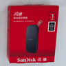 闪迪（SanDisk）1TB Type-c USB3.2移动固态硬盘（PSSD）E30高速 移动SSD 读速800MB/s 兼容手机笔记本电脑 实拍图