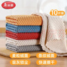 美丽雅麦粒绒抹布30*30cm*10片超细纤维清洁布强力吸水去灰不易掉毛留痕 实拍图
