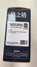 格之格TN2520XL粉盒适用兄弟DCP-L2548DW DCP-L2508DW DCP-L2518DW DCP-L2628DW DCP-L2648DW粉盒 打印机硒鼓墨粉 实拍图