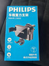 飞利浦（PHILIPS）车载手机支架出风口重力感应汽车支架导航固定支撑架 2001 实拍图